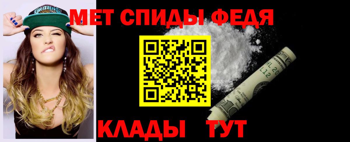 Amphetamine Premium Усинск