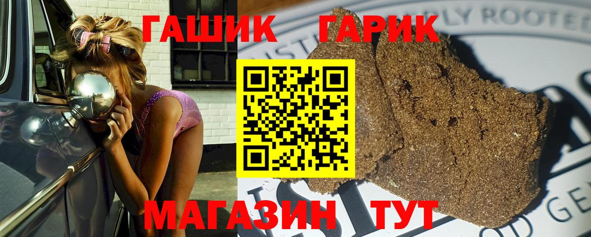 Усинск  Гашиш Cannabis  Вход с VPN  ГАШИШ Ice-O-Lator 