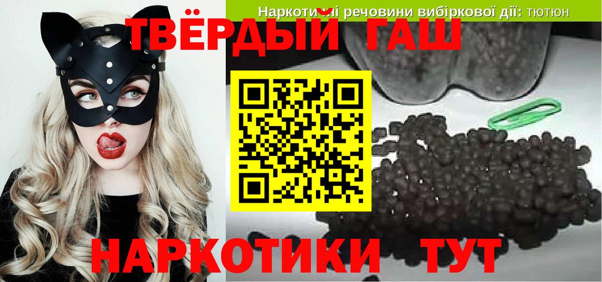 ГАШ VHQ Усинск
