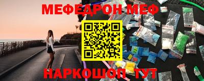кокаин премиум Камышлов