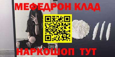 стафф Кандалакша