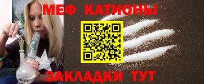 стафф Кандалакша