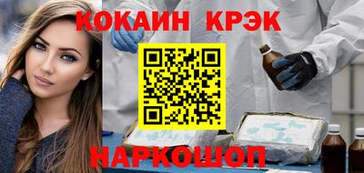 стафф Кандалакша
