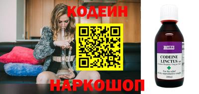 тгк Канаш