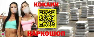 кокаин премиум Камышлов
