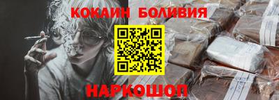 кокаин премиум Камышлов