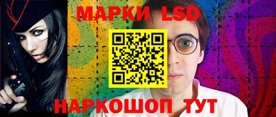 тгк Канаш