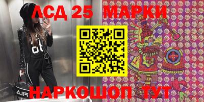 стафф Кандалакша