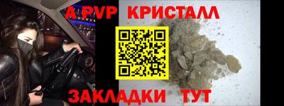 тгк Канаш