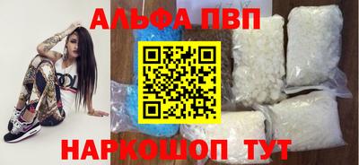 тгк Канаш