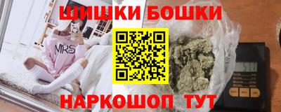 кокаин премиум Камышлов