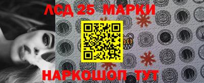 стафф Кандалакша