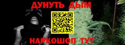 стафф Кандалакша