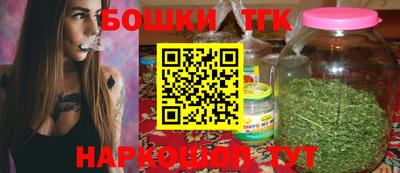 тгк Канаш