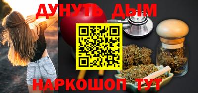 стафф Кандалакша