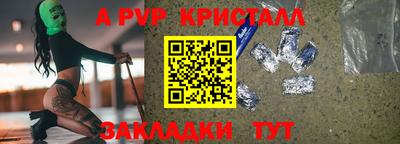 тгк Канаш