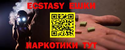 стафф Кандалакша