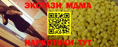 стафф Кандалакша