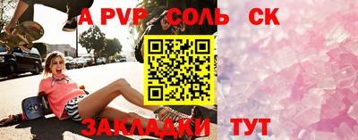 стафф Кандалакша
