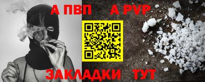 тгк Канаш