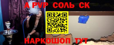 стафф Кандалакша