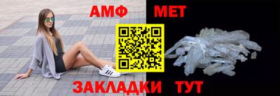 стафф Кандалакша