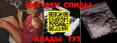 стафф Кандалакша