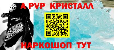 стафф Кандалакша