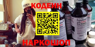 стафф Кандалакша