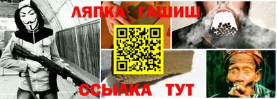 тгк Канаш