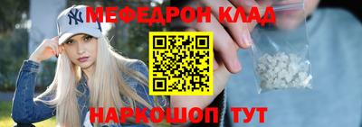 кокаин премиум Камышлов