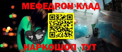 кокаин премиум Камышлов