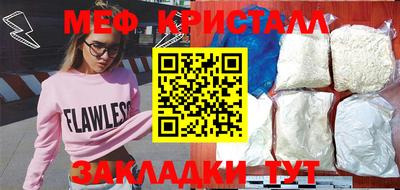 стафф Кандалакша