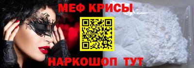 стафф Кандалакша