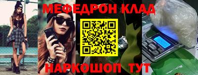 стафф Кандалакша