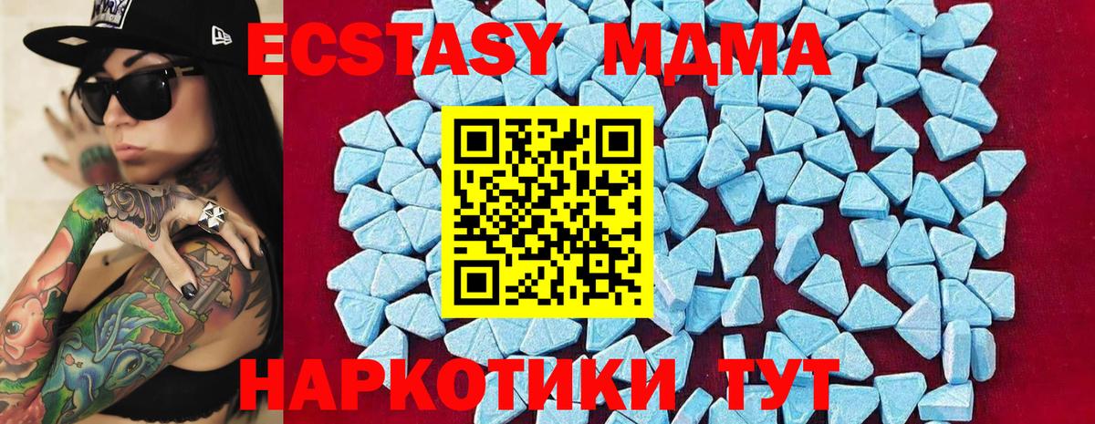 MDMA VHQ  МДМА crystal  Усинск  Вход с VPN 