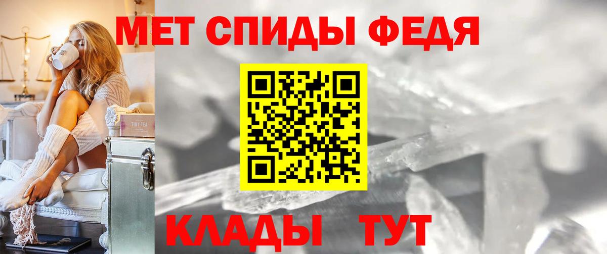 МЕТАМФЕТАМИН пудра Усинск
