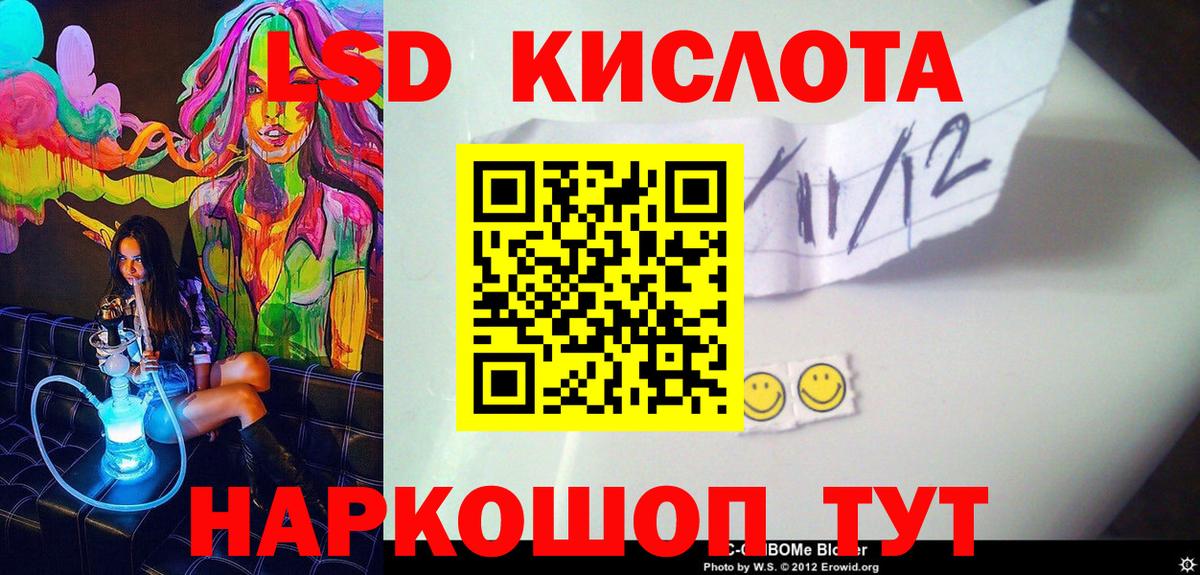 Марки NBOMe 1,5мг  Вход с VPN  Марки 25I-NBOMe  Усинск 