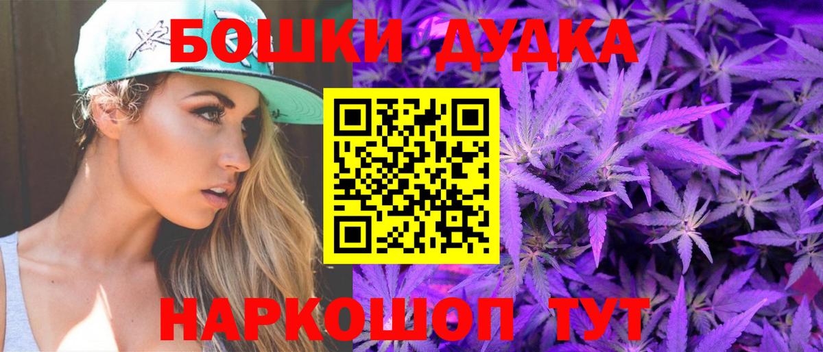Конопля Ganja  Каннабис VHQ  Усинск  Вход с VPN 